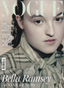 Robe Swim Featured in VOGUE – April 2025 Edition